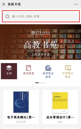 老师请查收！样书、电子书、课件资源都准备好啦