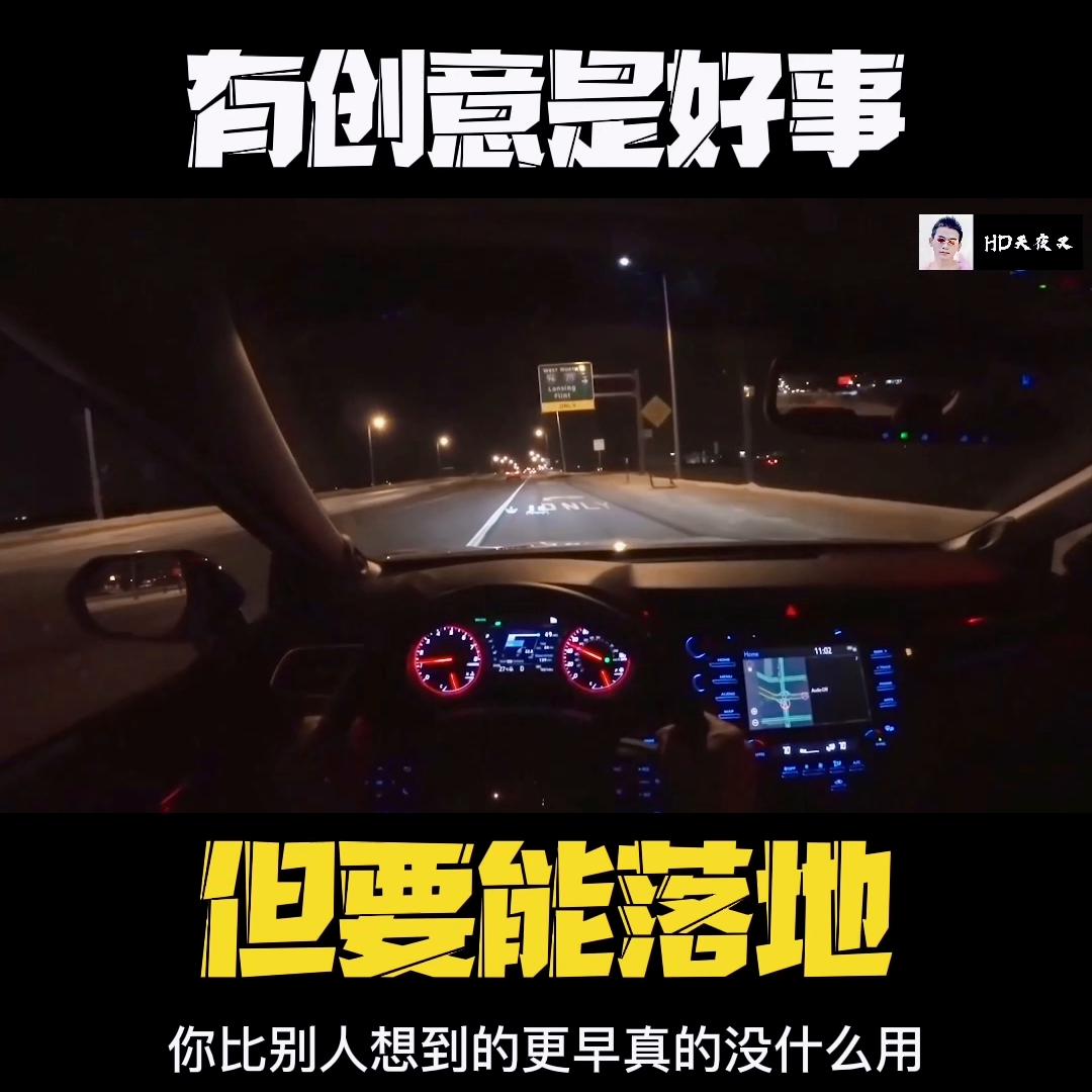 创业新点子100个最新落地执行方案,创业有趣想法