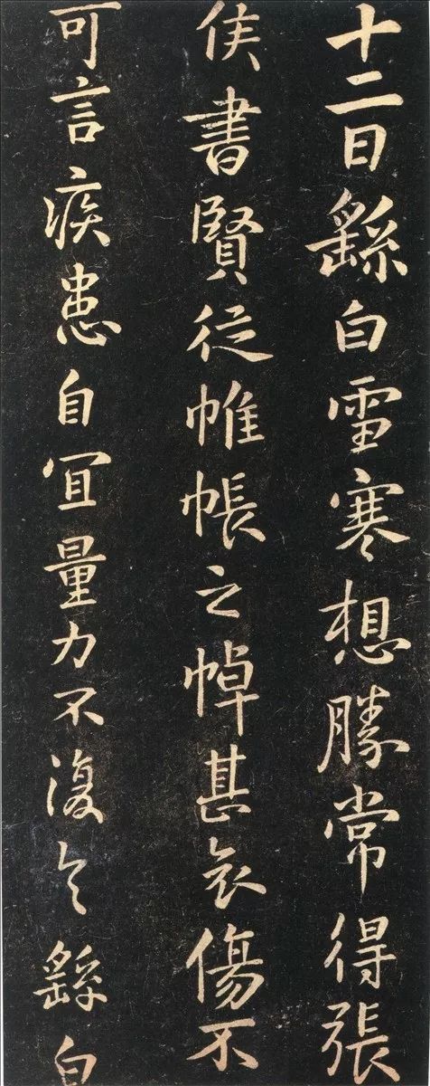 锺繇楷书,锺繇独创的字体是什么