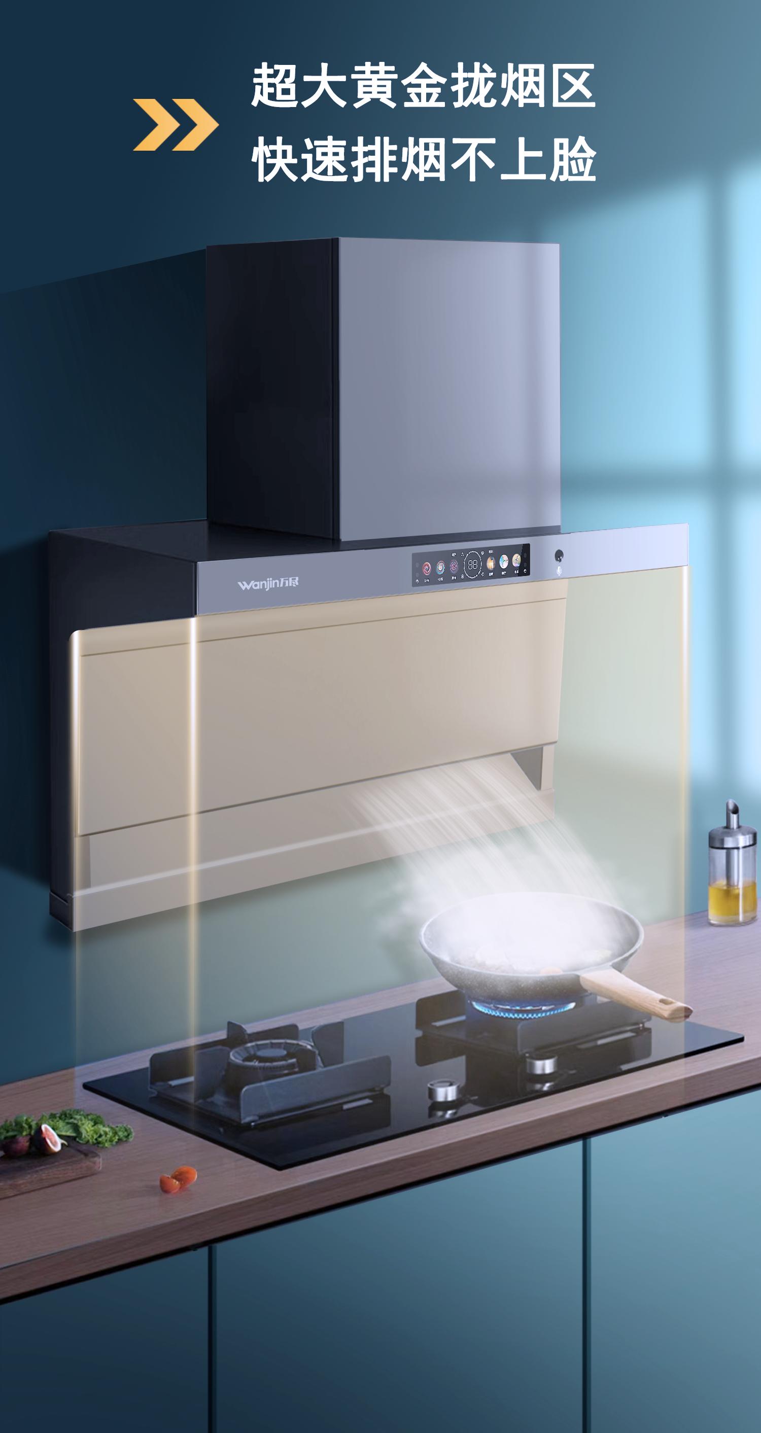 万尽家用抽油烟机,万净灰色油烟机