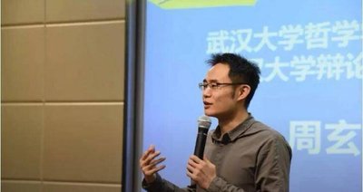 武大教授与年轻女生发生婚外情，一次约会就进行了四次*行为性**