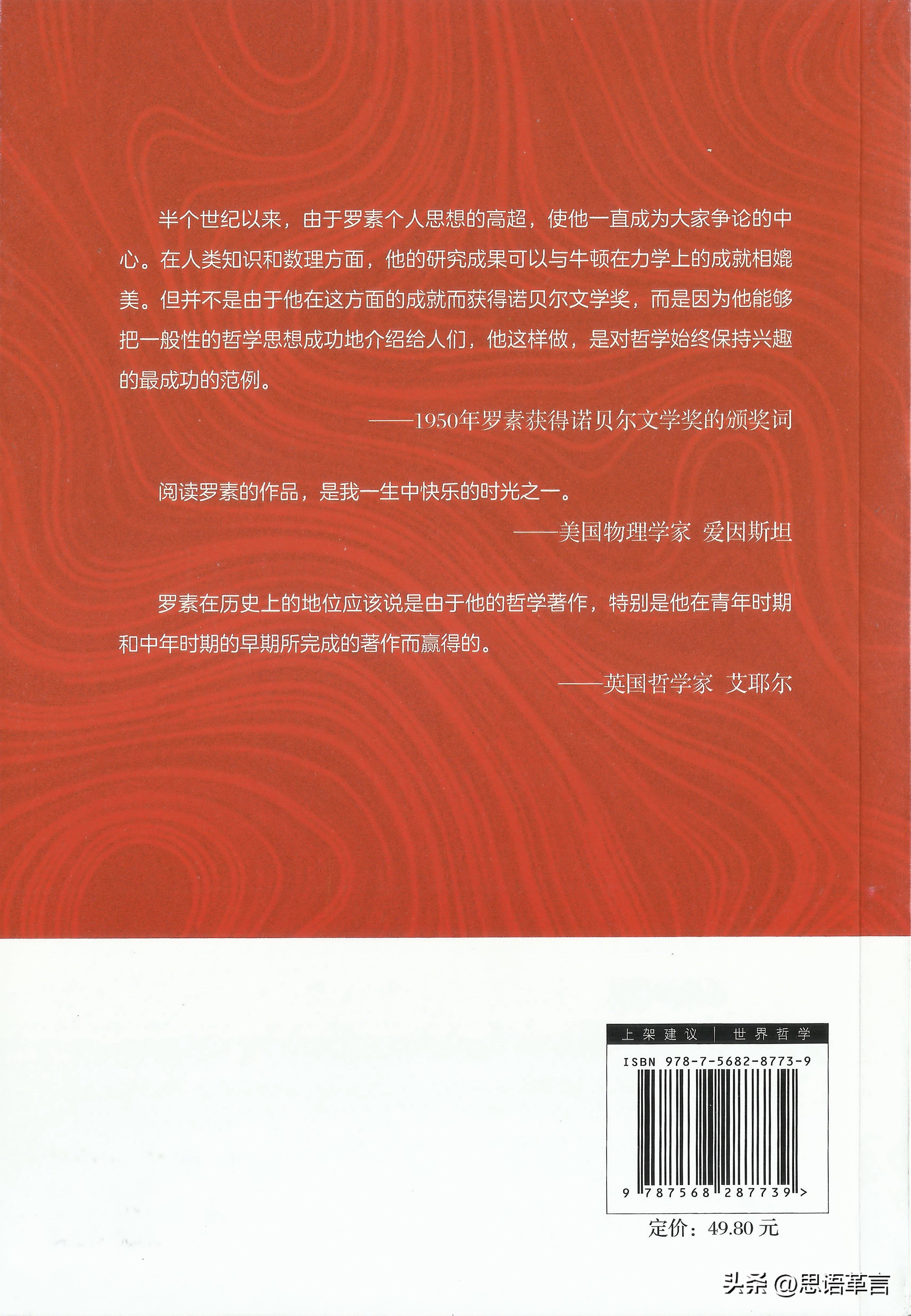 大哲原创,大哲介绍