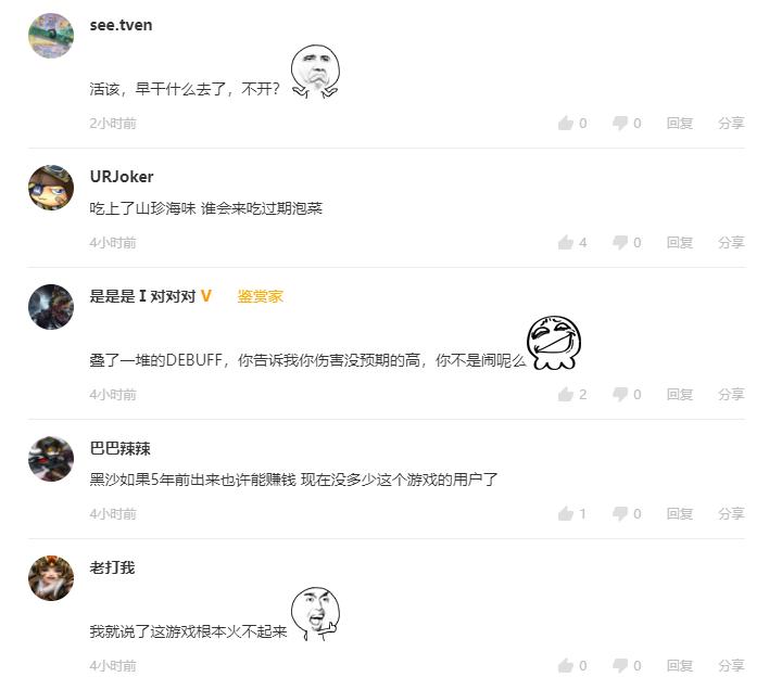 黑色沙漠手游国服要凉吗,黑色沙漠手游国服现状