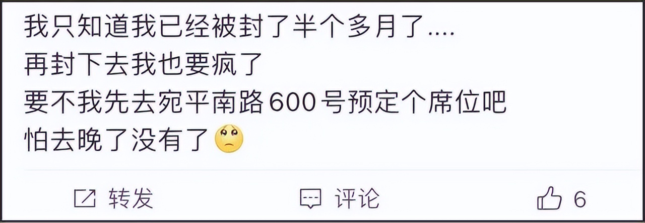 宛平南路666号是什么梗,宛平南路600号是干嘛的