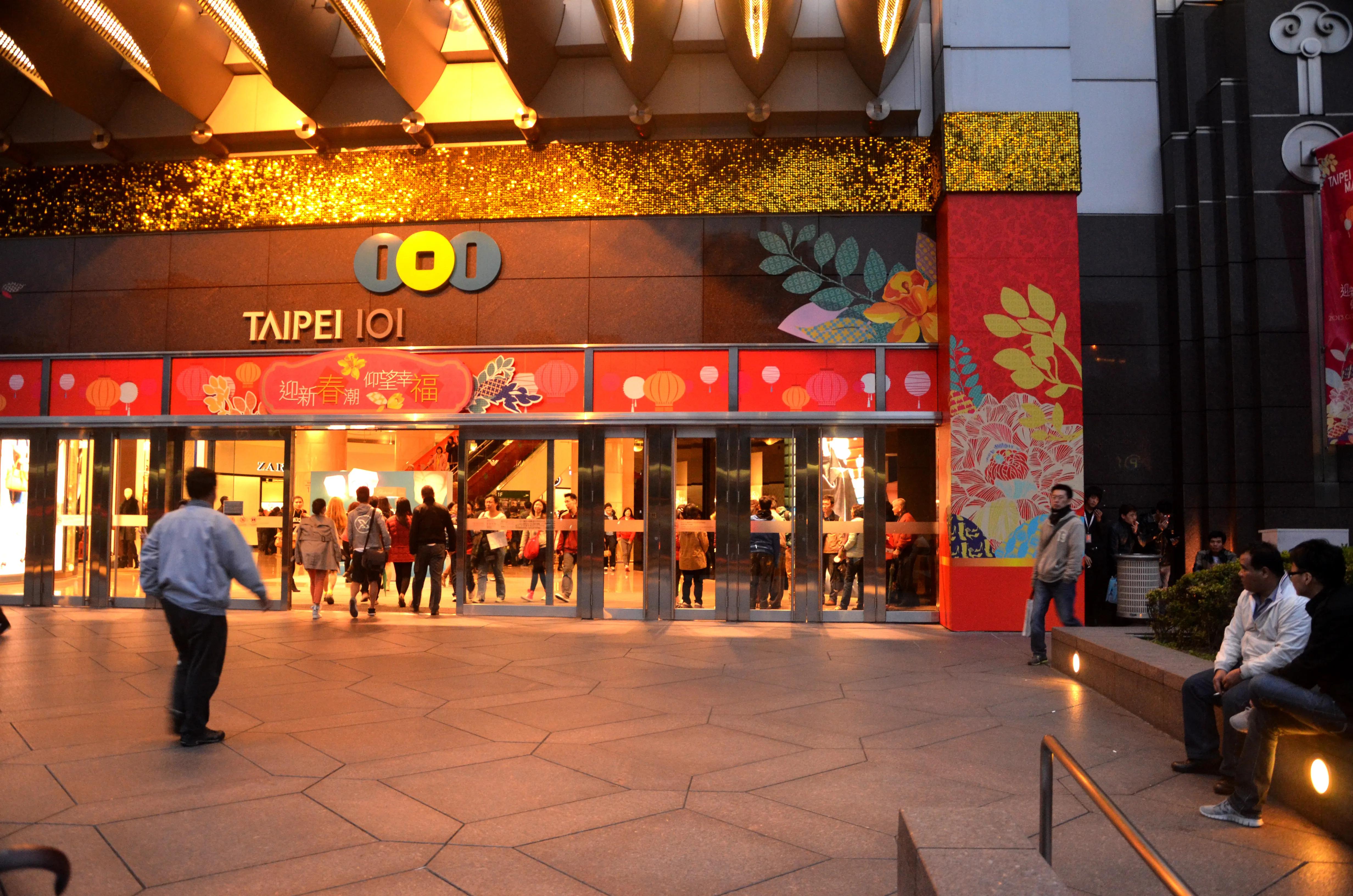 台湾台北101大厦简介,台湾101大楼旅游攻略大全