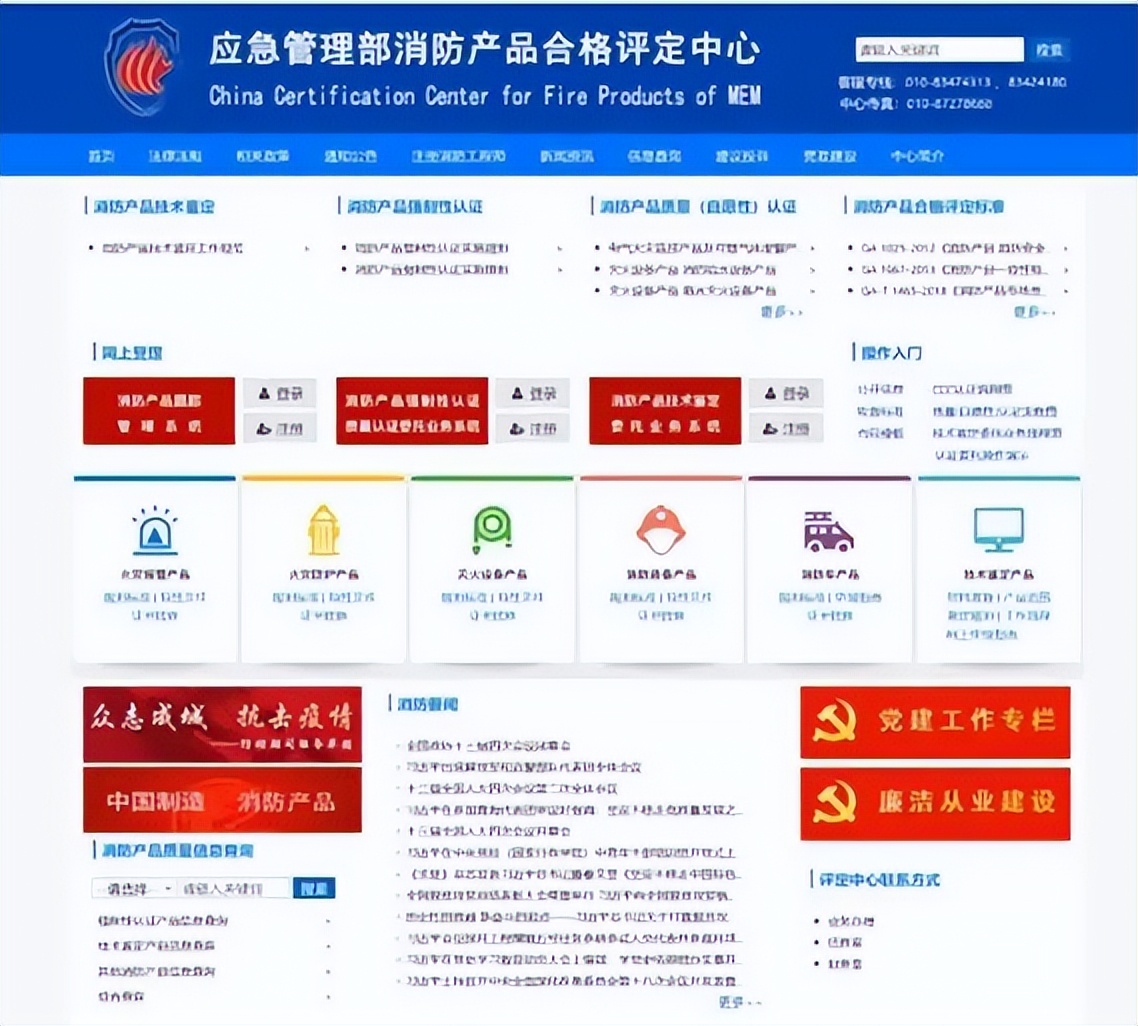 灭火器去哪儿买呢,灭火器要几百元