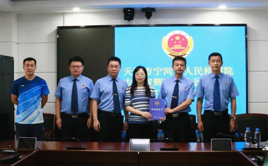 侵犯公民个人信息最高检典型案例,侵犯公民个人信息罪最新判罚案例