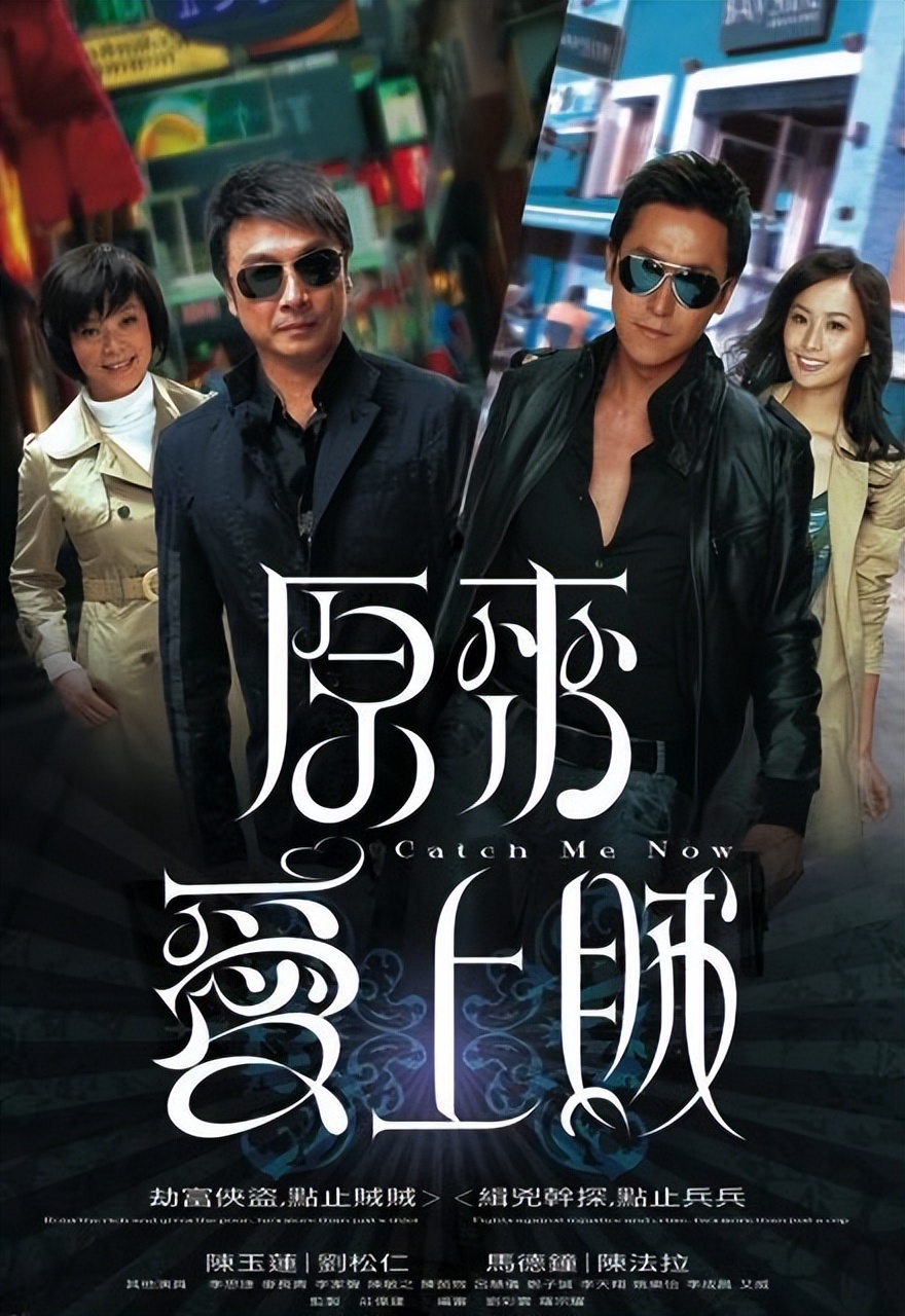 2008年TVB收视前十作品：法证先锋2排第四，一家人齐齐整整最重要