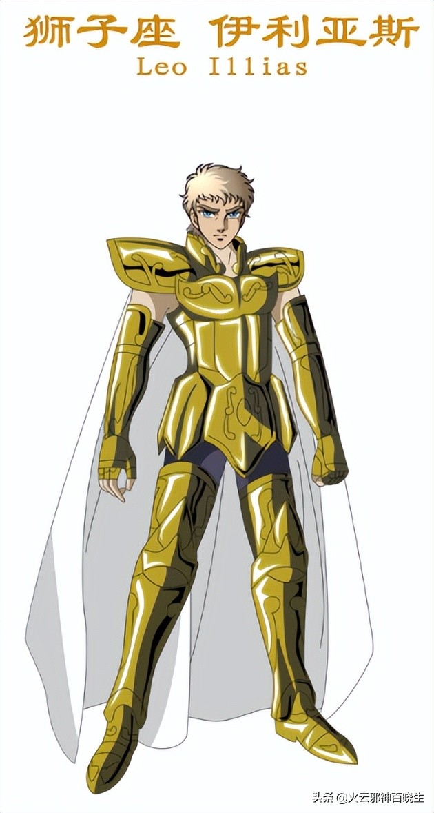 历代黄金圣斗士分别是谁,历代黄金圣斗士一览表图片