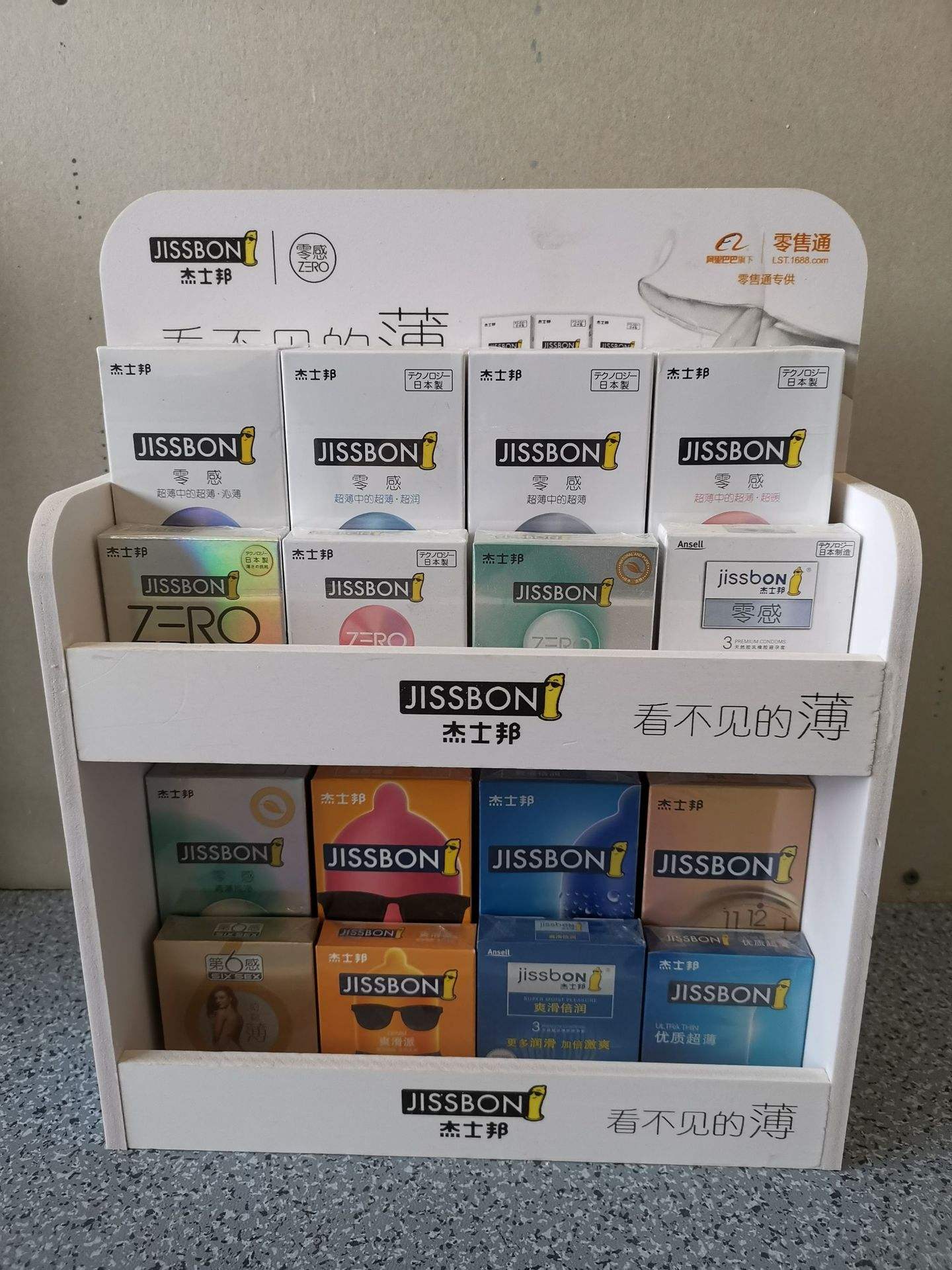 同样的钱买一套还是两套划算,同样套定额为什么价格不一样了