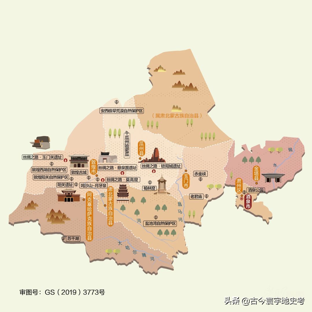 甘肃省各市州县地图,甘肃省旅游交通地图