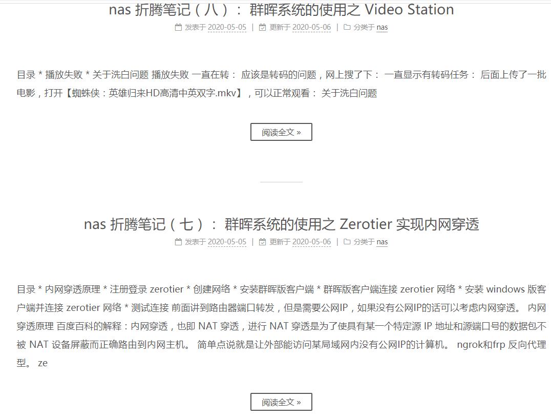 hexo主题开发教程,hexo主题搭建