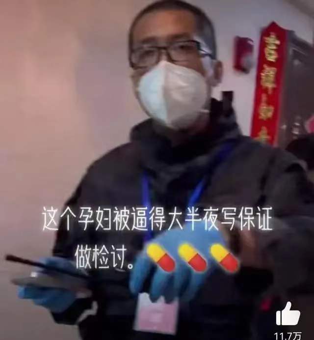 孕妇鸡蛋事件处理结果,上海孕妇送鸡蛋事件后续