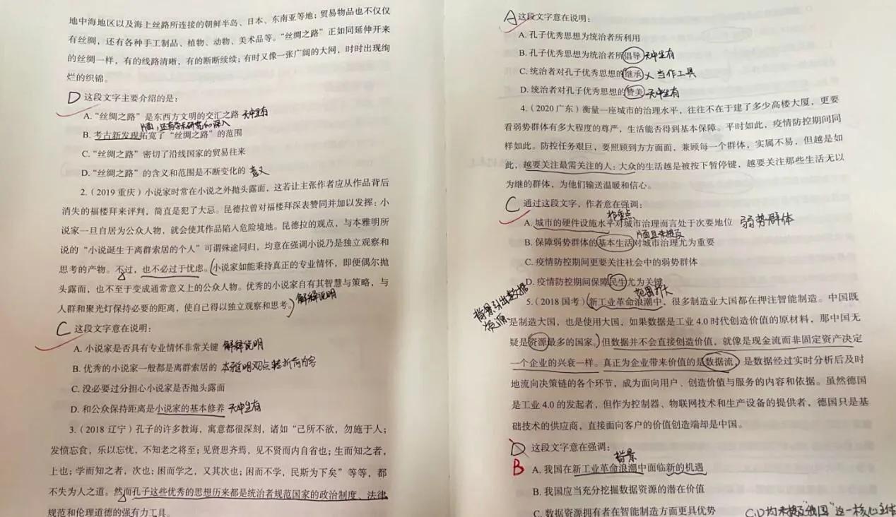 香港大学可以考河南选调生吗,河南三支一扶可以考选调生吗