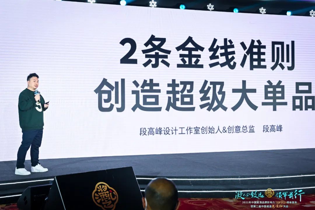 酱酒行业权威网站排名前十,2020中国酱酒品牌top100榜