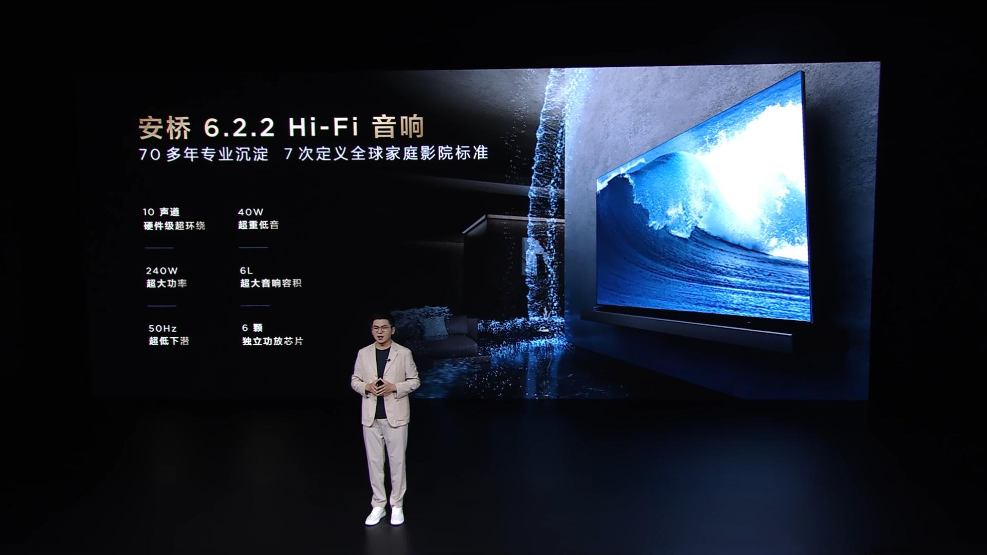 引领豪宅超大屏风向！TCL发布全球最大QD-MiniLED电视115X11GMax