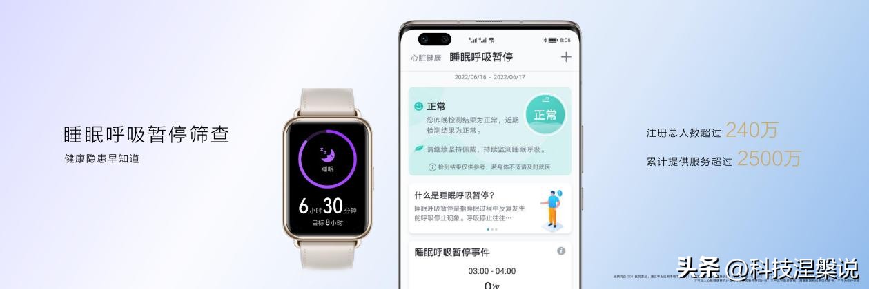 什么时候买华为手表最便宜,买对不买贵2000元手机推荐