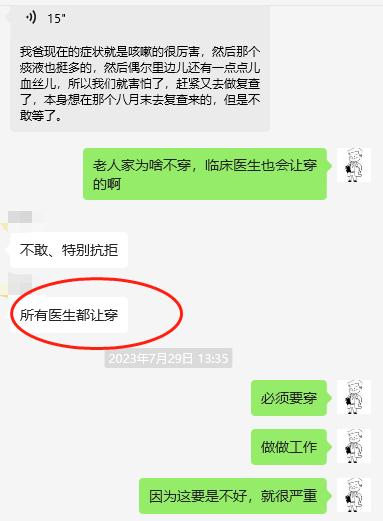 肺癌穿刺活检会使癌症发展得快吗,肺癌穿刺活检的风险