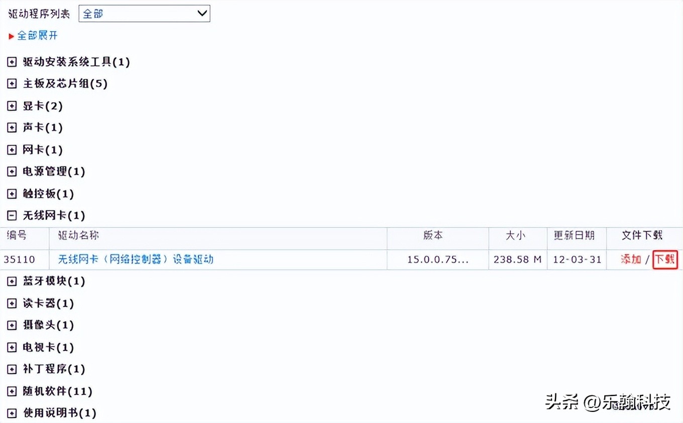电脑能搜到wifi信号但是连接不上,笔记本电脑收不到wifi6信号怎么办