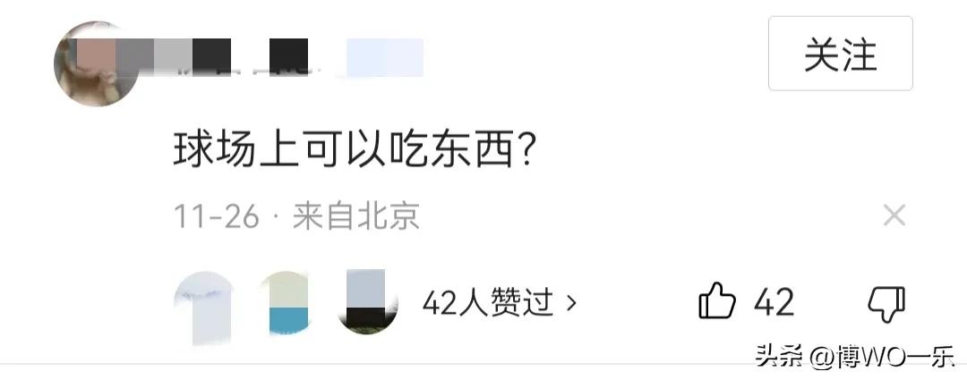 c罗赛场喝别人水,c罗赛场上喜欢吃什么