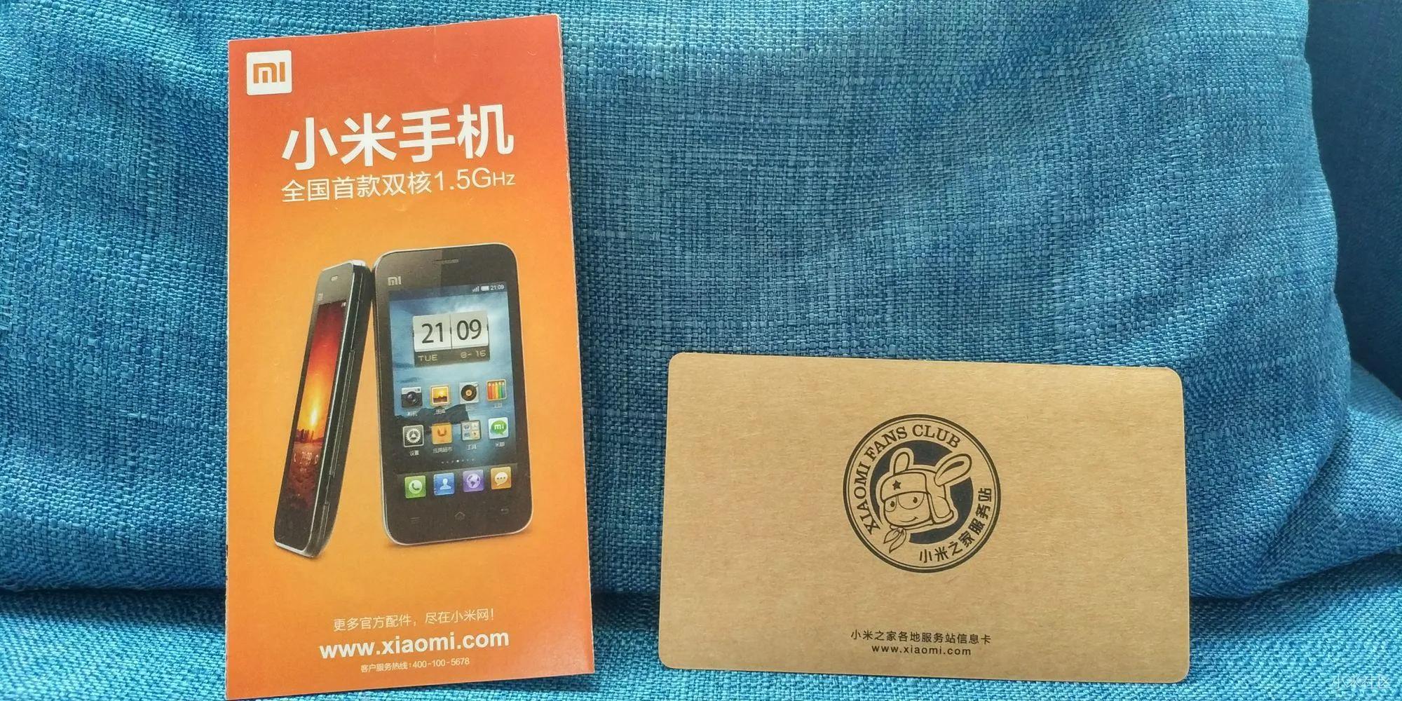 那些年用过的三星手机,这些年用过的手机