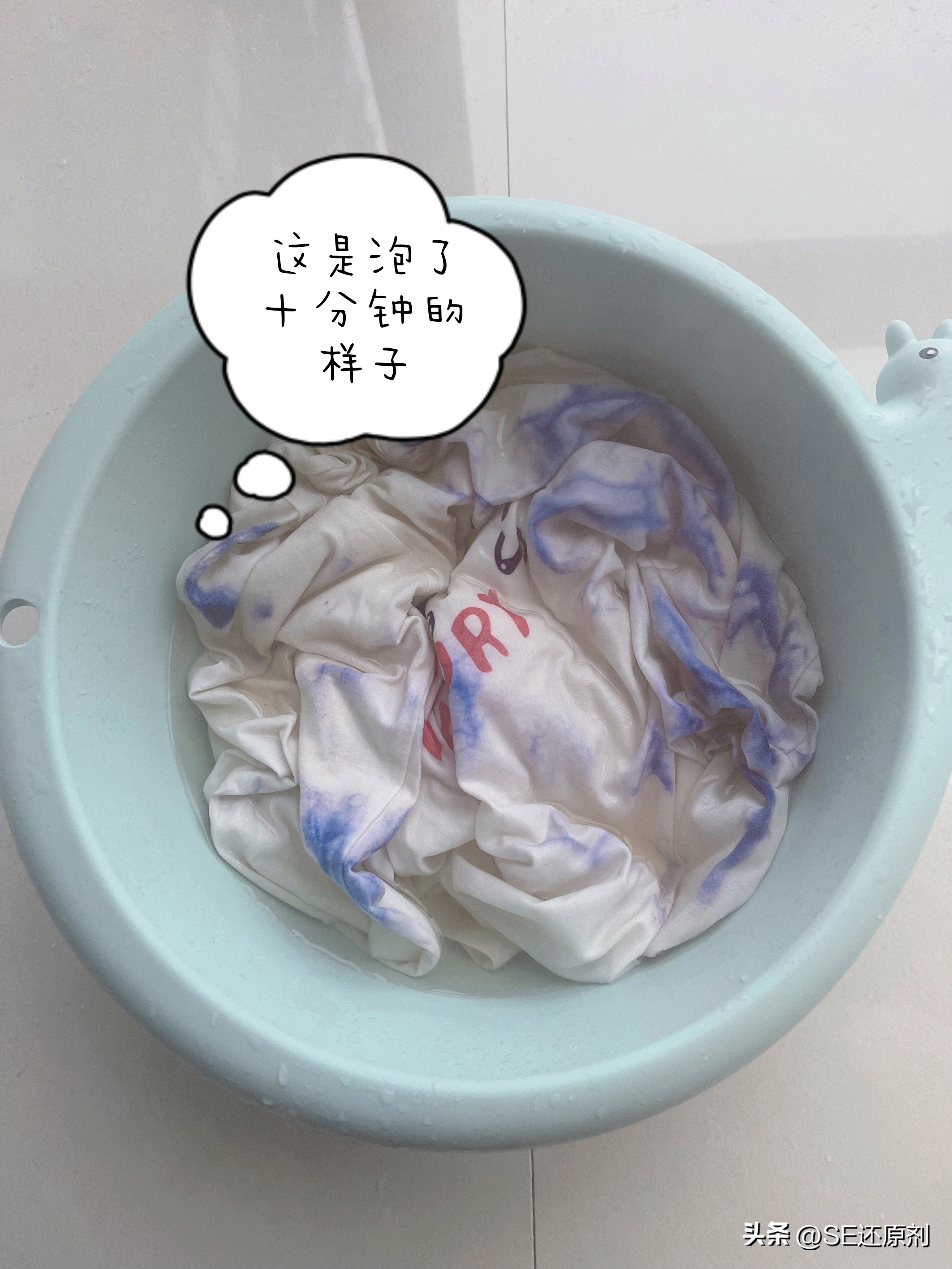 白衣服丢洗衣机被染色了怎么办,洗衣机内筒被染色了怎么办