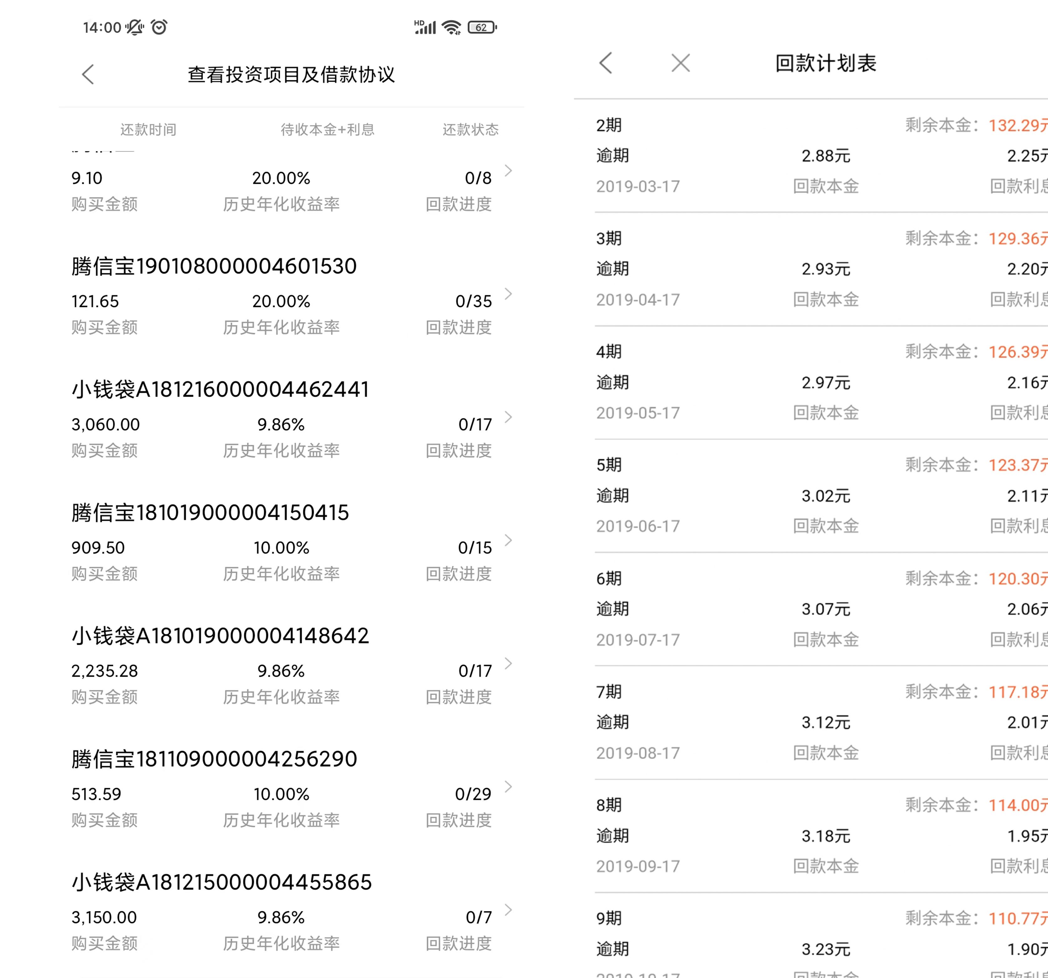 麻袋财富中信证券,麻袋财富与中信证券的关系