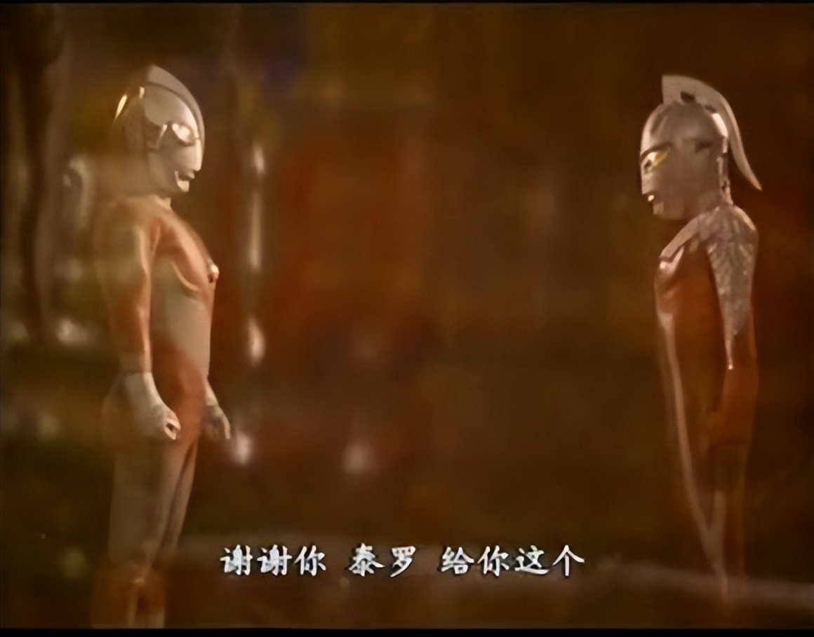 赛文奥特曼和赛文,赛文奥特曼与奥特赛文