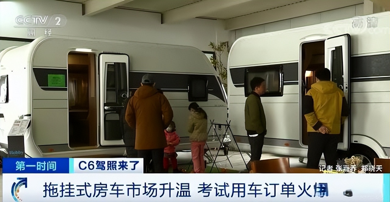 c6驾照能直接增驾a2吗,c1可以增考c6驾照考试流程