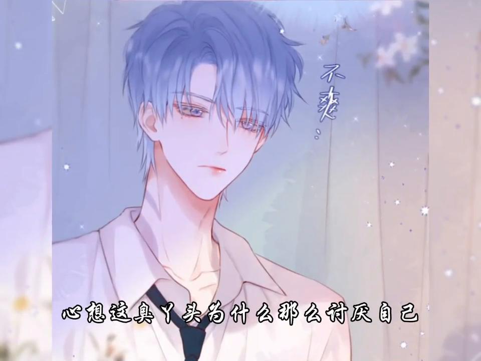 银染最新漫画,银染是哪个漫画里的