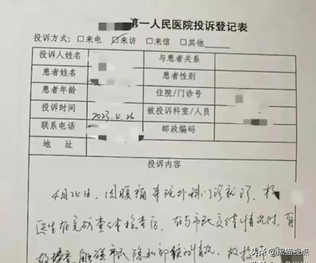 苏州一女子就医检查遭医生猥亵，自曝细节惹争议，太娇情了