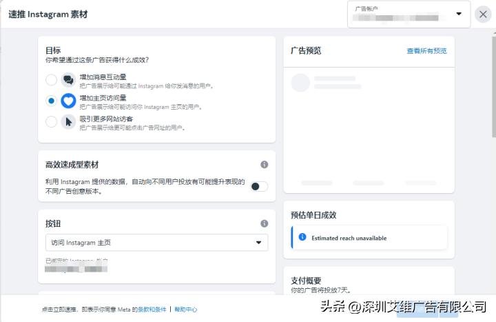 instagram高品质,instagram高质量账号