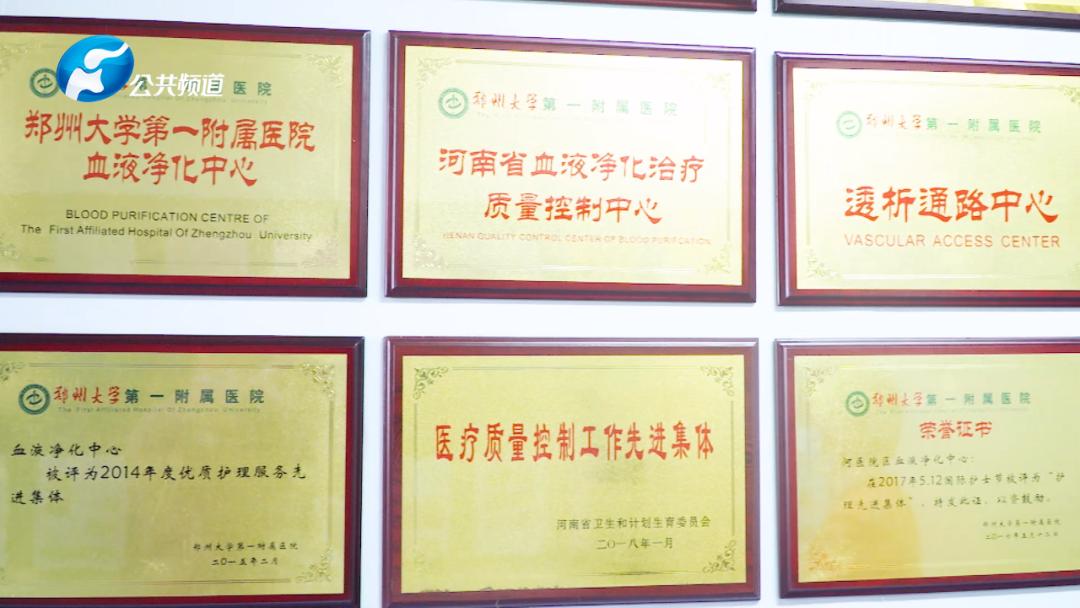 郑大一附院南院区血液净化中心,郑大一附院血液净化培训中心