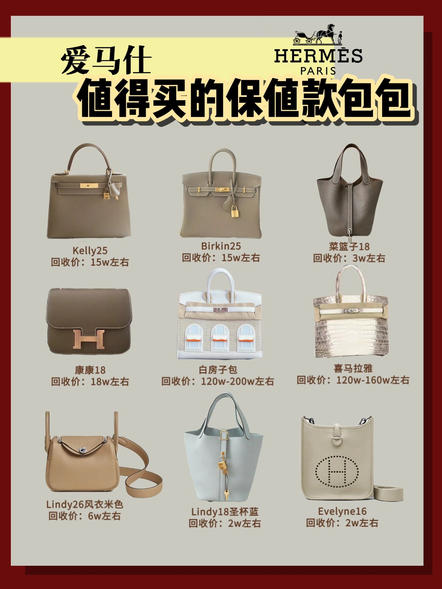 适合通勤的奢侈品牌包包,哪个奢侈品牌包包最保值