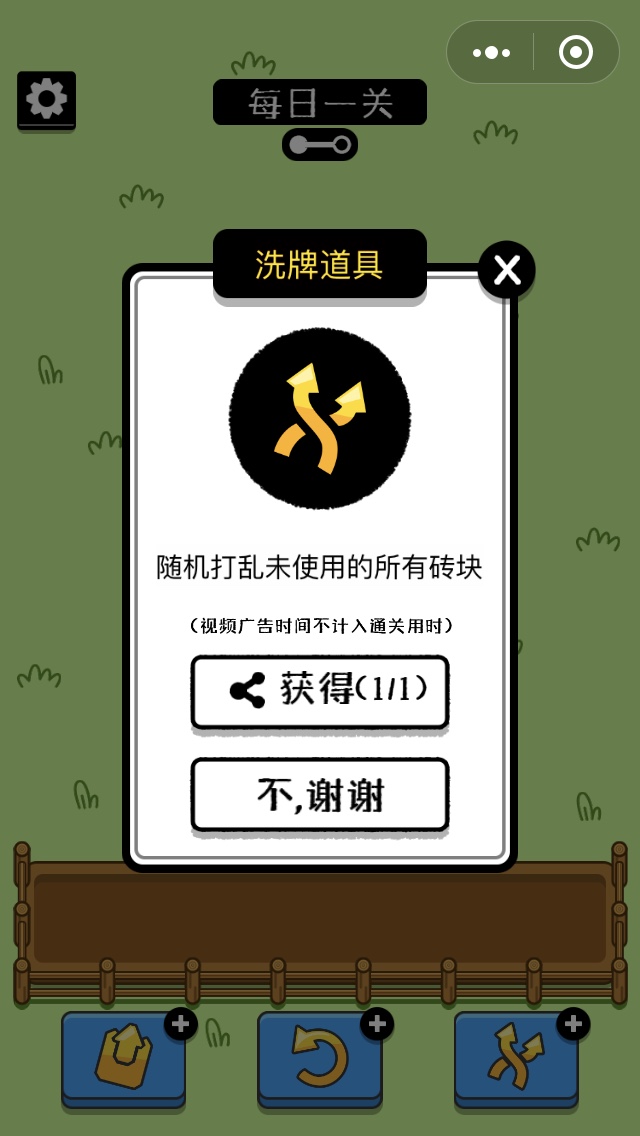 羊了个羊外挂,羊了个羊在现实中的玩法怎么玩的