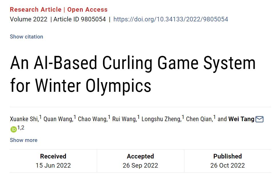 北京冬奥会冰壶赛事,research最新研究进展