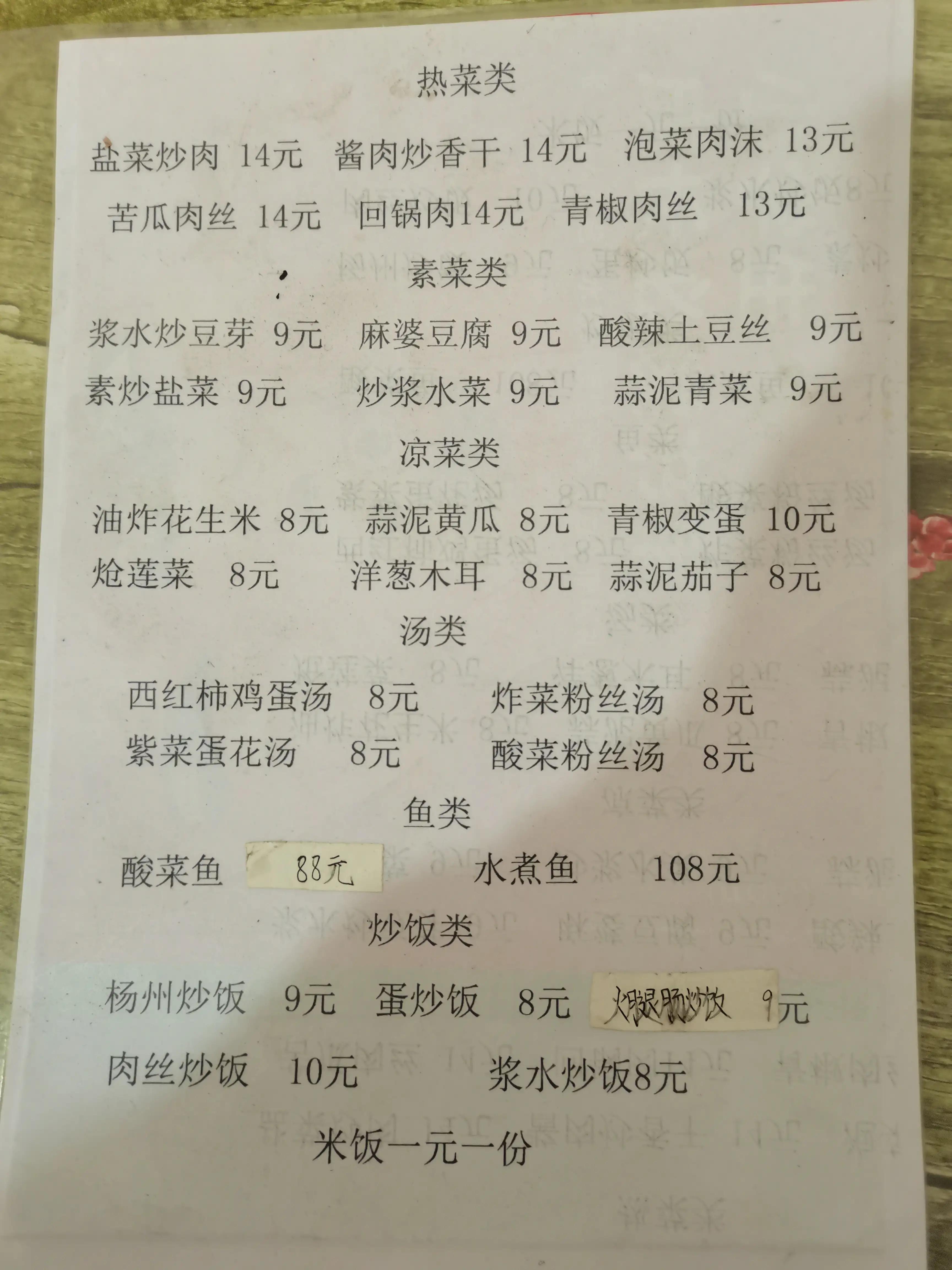 冬日里的汉中美景,南郑龙池秋色视频