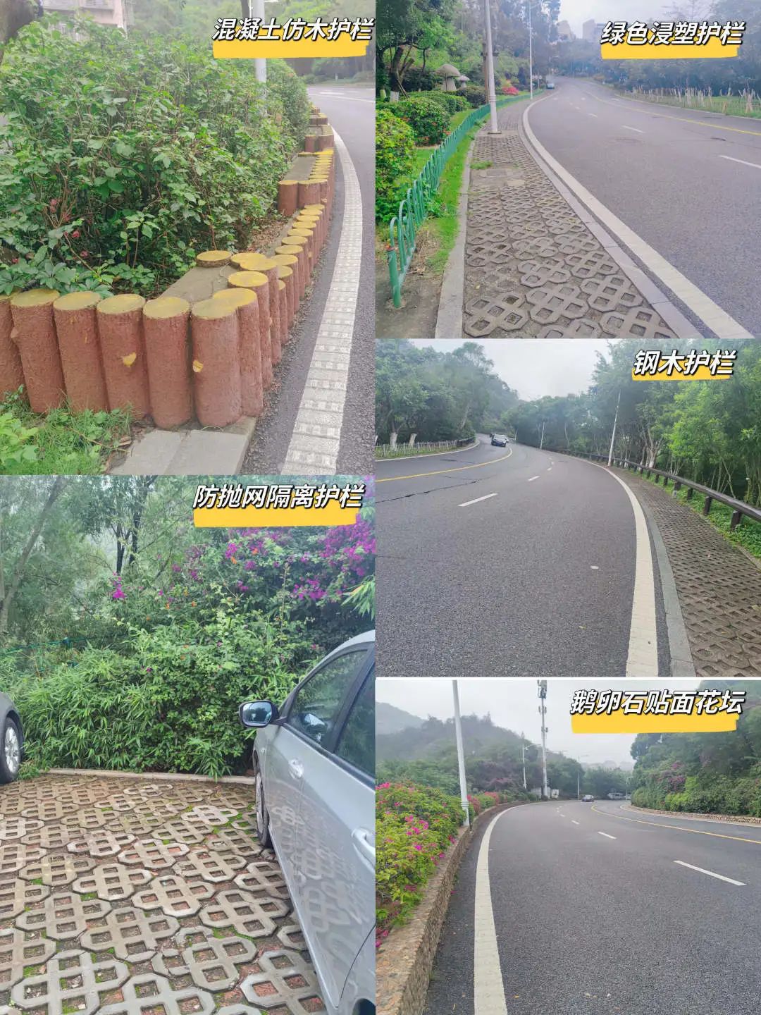 文曾路交安设施全面提升，出行旅游更安心！