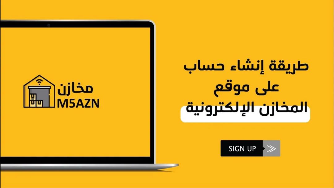 沙特一件代发 (海外仓一件代发平台沙特站)