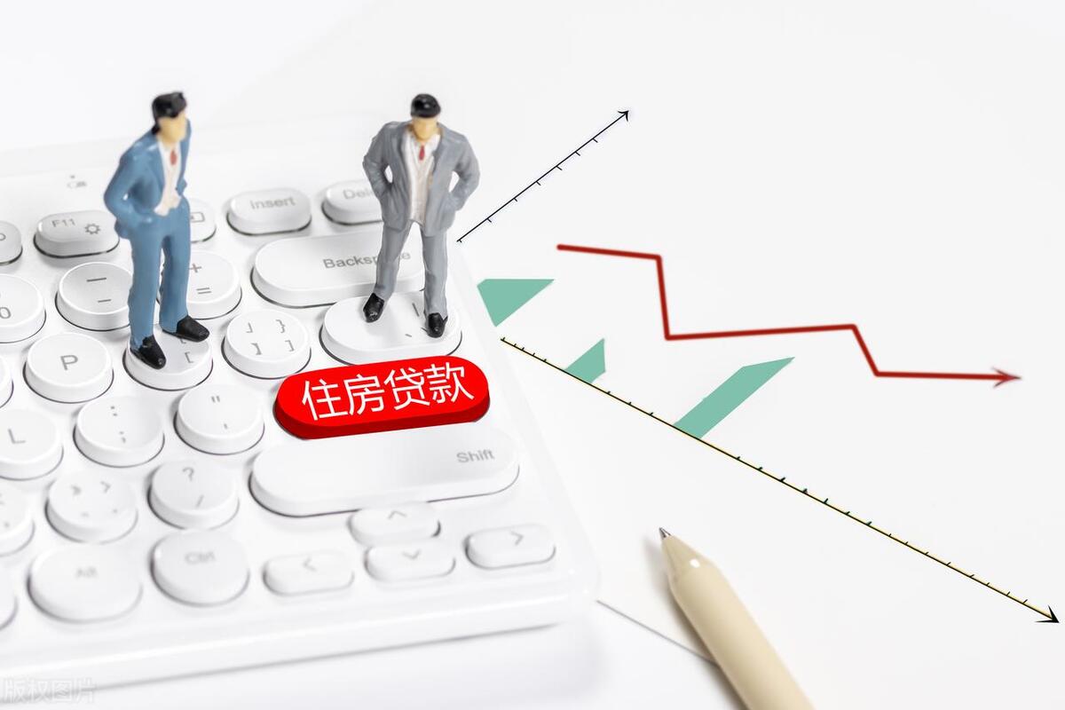 小白购房贷款流程,房子信用贷和商业贷的区别