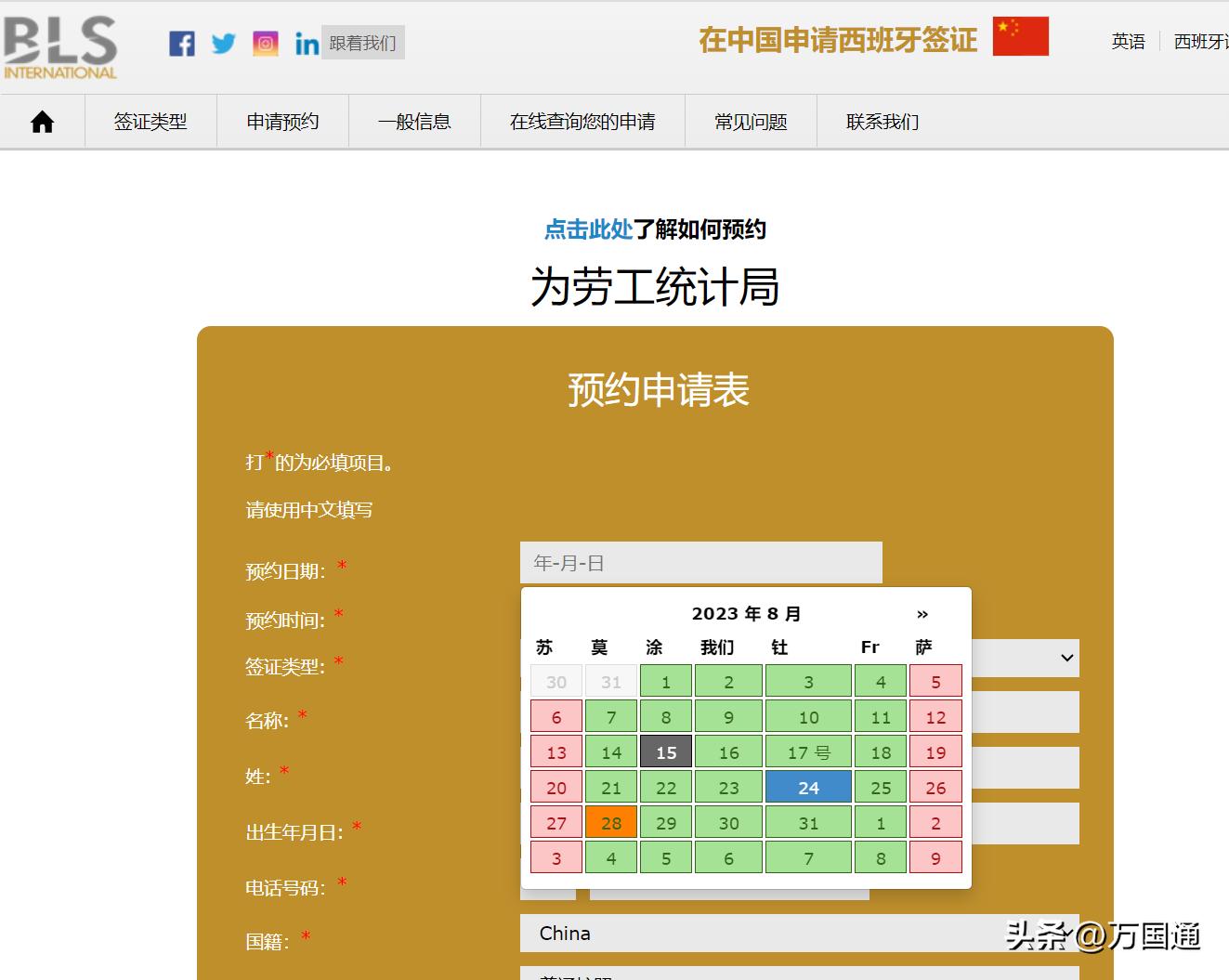 哪些国家的签证有助于申根签证,申根国签证办哪个好