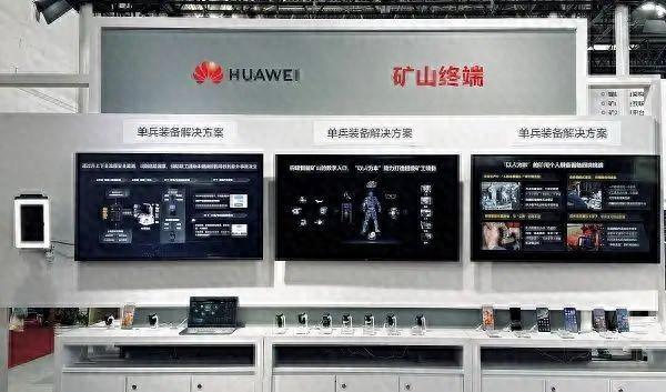 华为擎云品牌发布,华为擎云