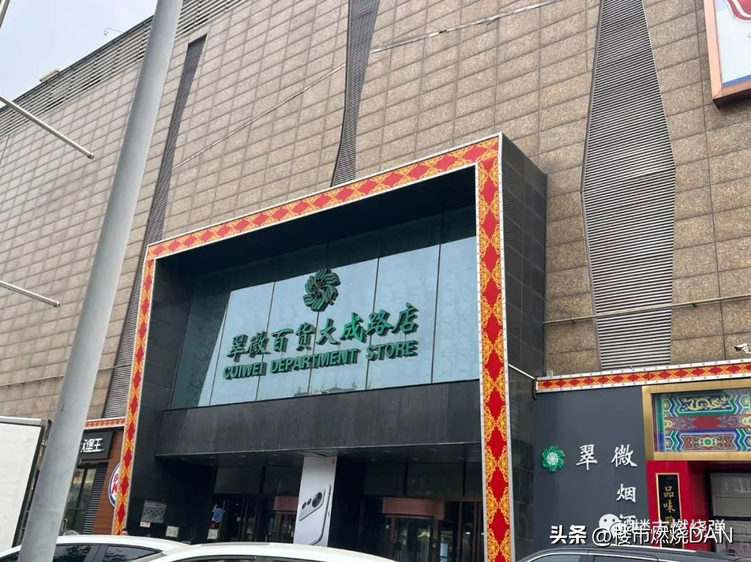 西四环新楼盘城建龙樾,北京龙樾天元丰台167平的样板间