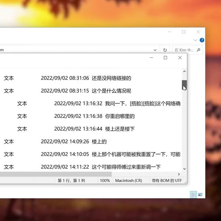 ios微信误删聊天记录怎么恢复,iphone微信误删聊天记录怎么恢复