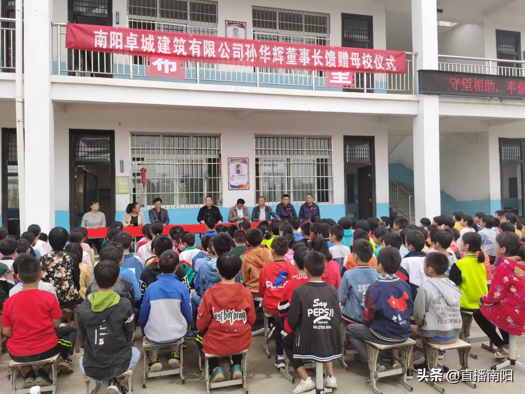 退役军人孙华辉——心系家乡故土创业反哺乡邻