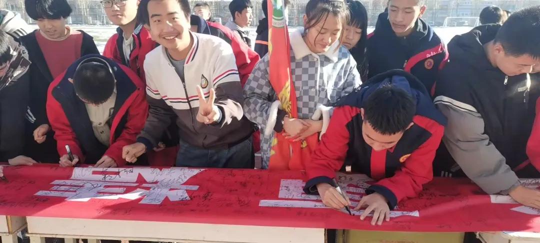 相约冬奥扛红旗扫雪志愿活动,张北三中百日誓师大会