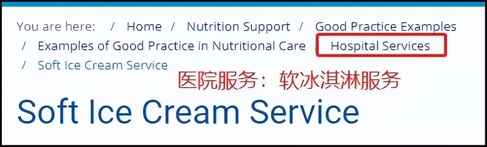 宝宝喉咙疼最快的食疗方法,宝宝喉咙痛可以吃什么零食