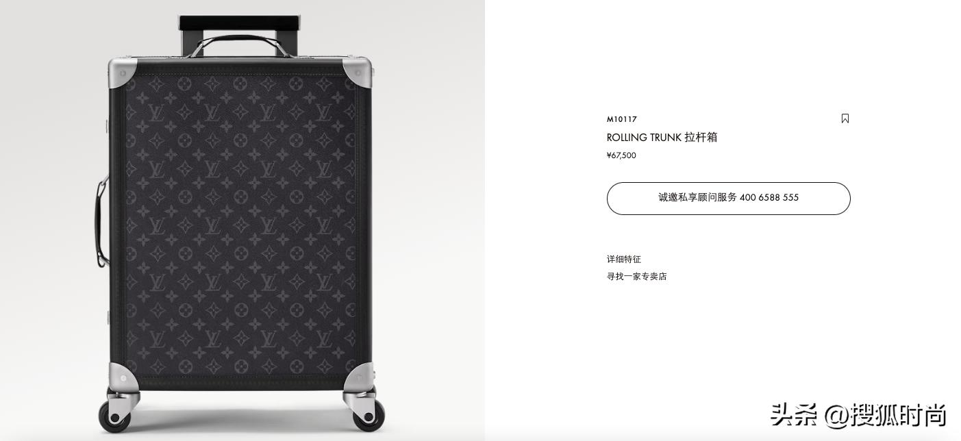 梅西来中国戴的表,梅西来北京穿搭