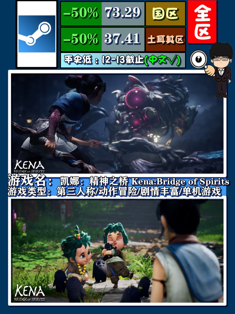 steam秋季大促正经游戏推荐,steam冬季大促最适合入手的游戏