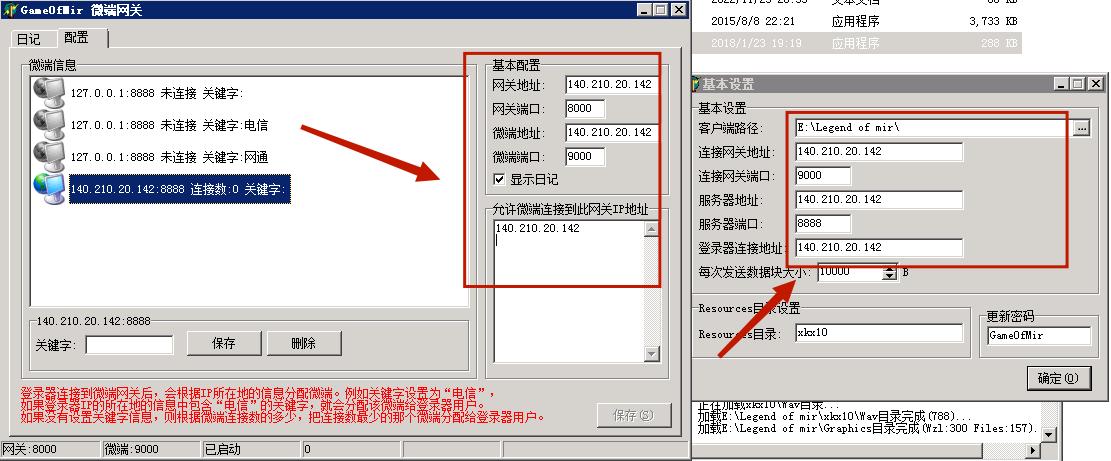 传奇新手架设详细教程高清,传奇手游架设开服教程视频
